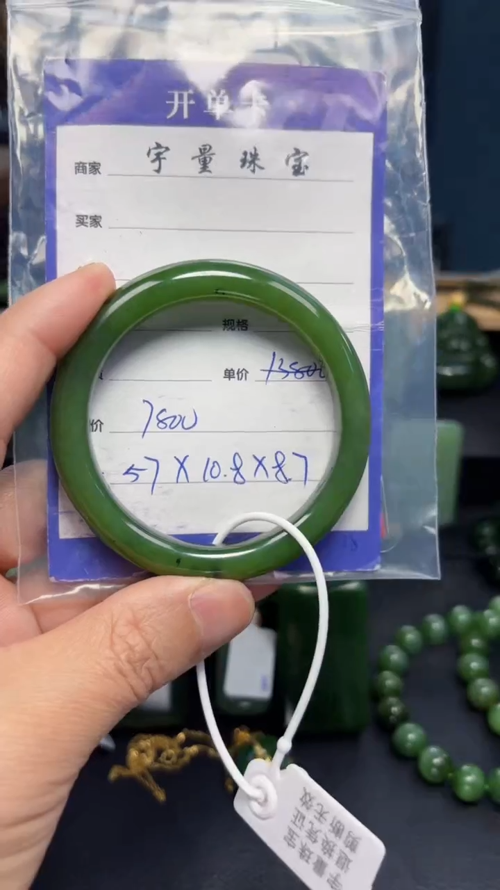 【闪购商品】和田玉（碧玉）手镯未镶嵌1