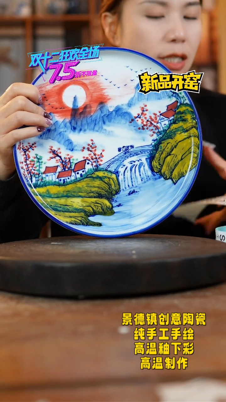 其他陶408景德镇陶瓷