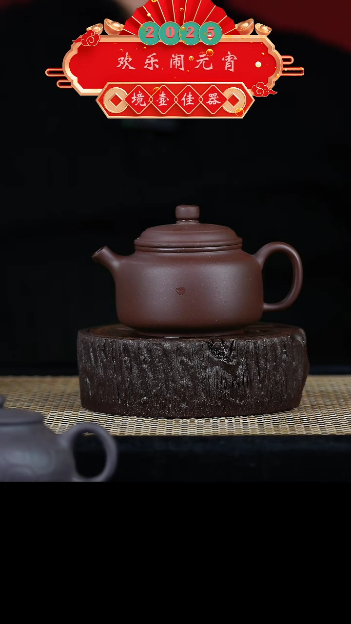 【闪购商品】手工原矿紫泥德钟 175cc