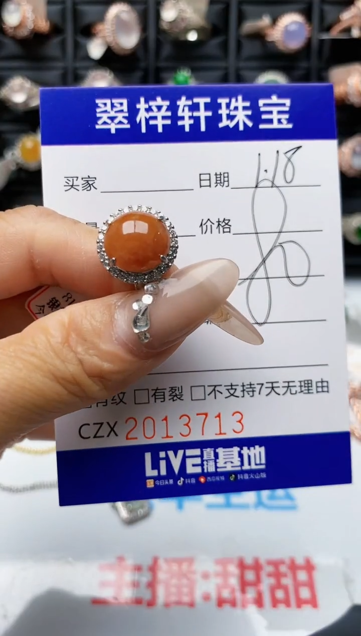 【闪购商品】翡翠戒指银S925镶嵌3713