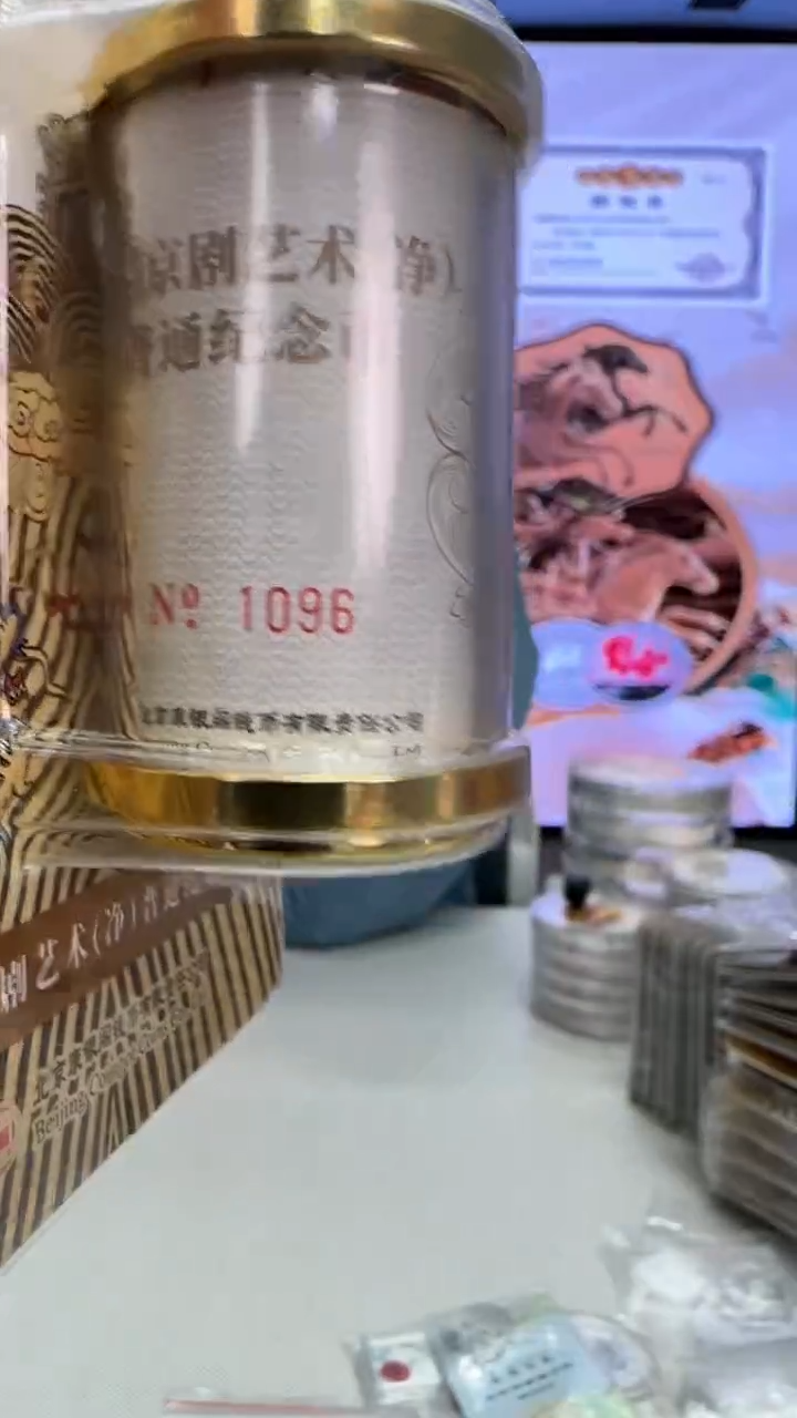 铜净角如意卷号码1096