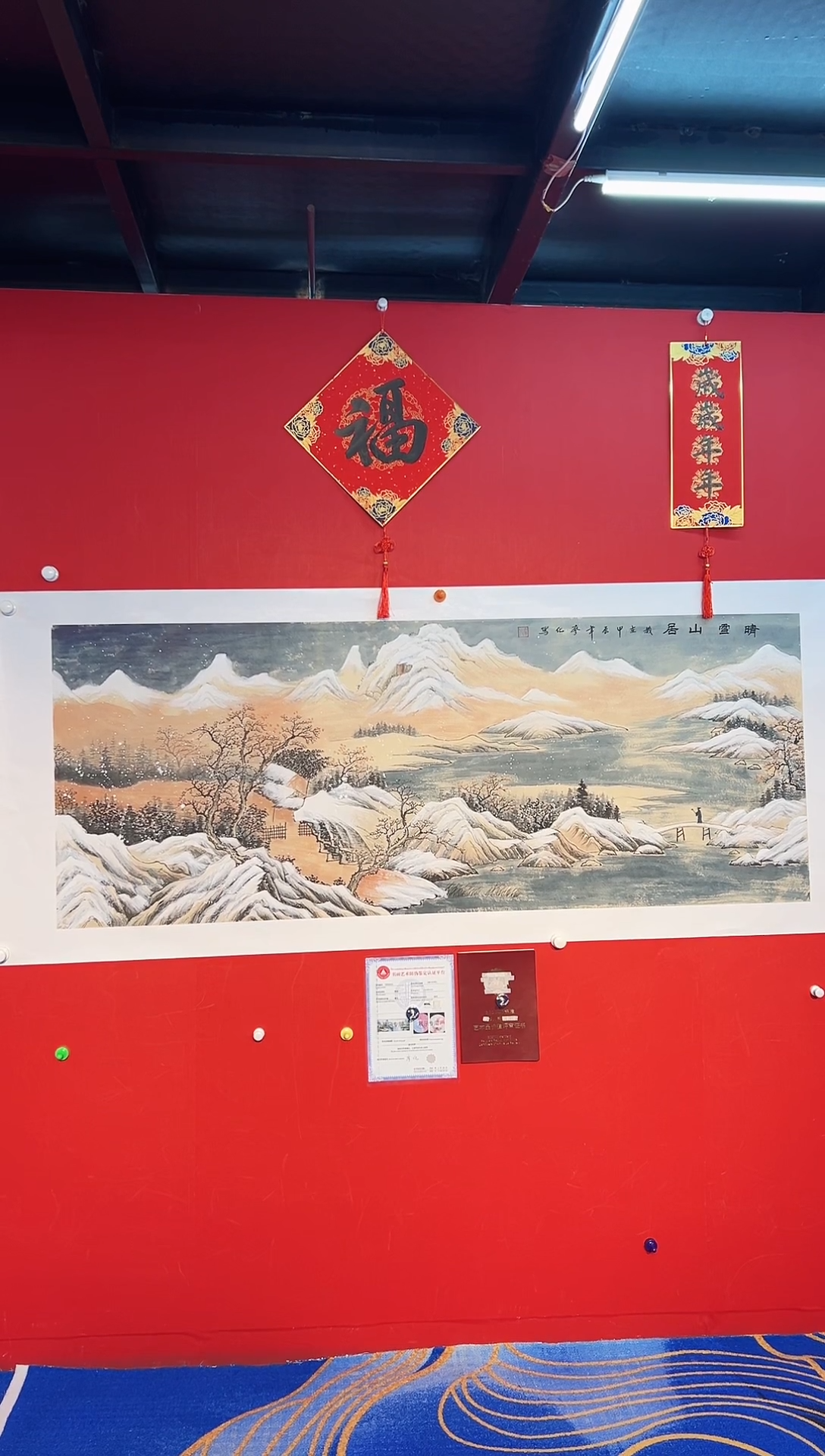 国画国画廖化老师国画作品