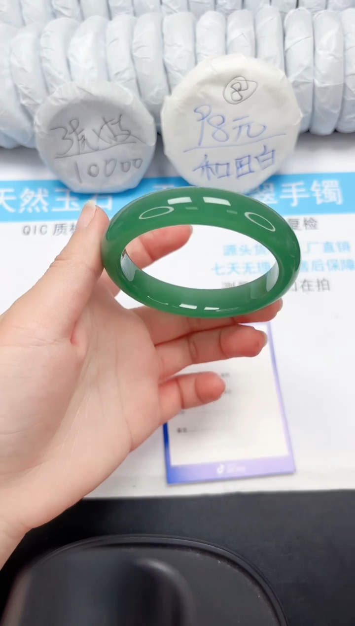 【闪购商品】石英质玉手镯未镶嵌44-60