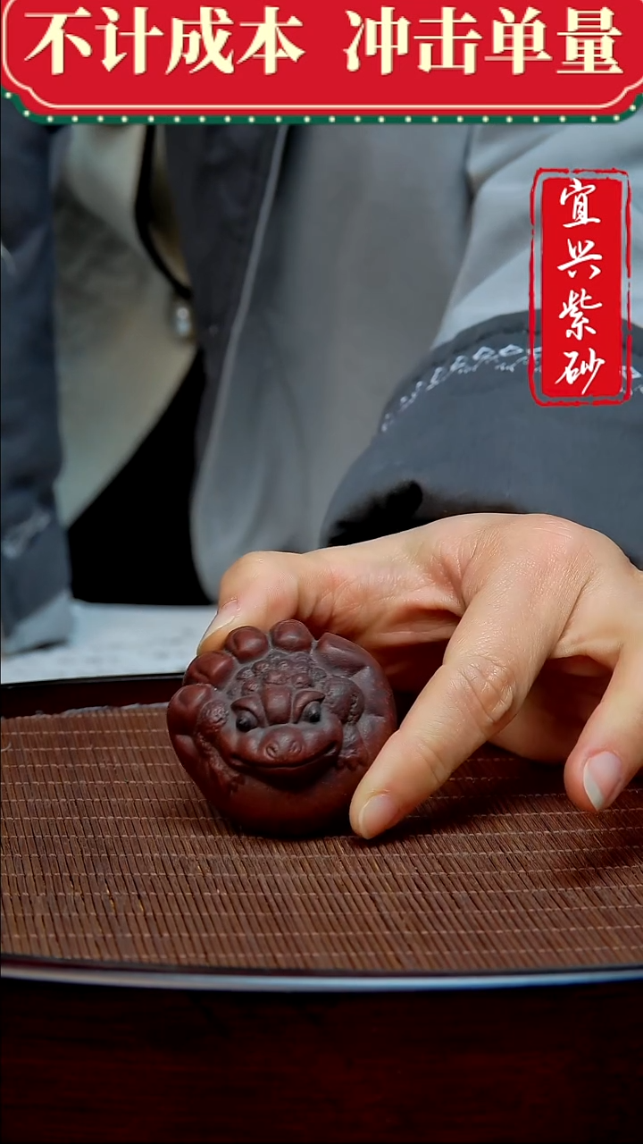 紫砂茶宠紫砂茶宠摆件