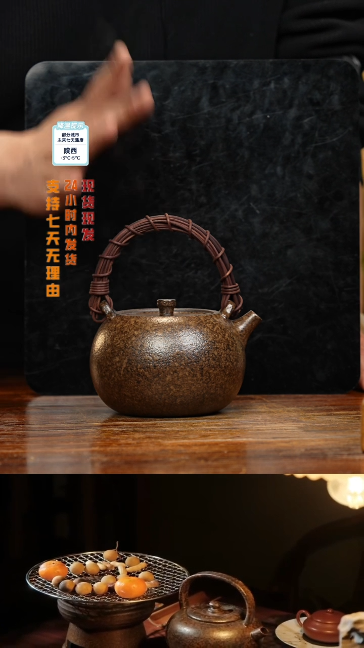 【闪购商品】紫砂茶壶八戒茶器-古法柴烧