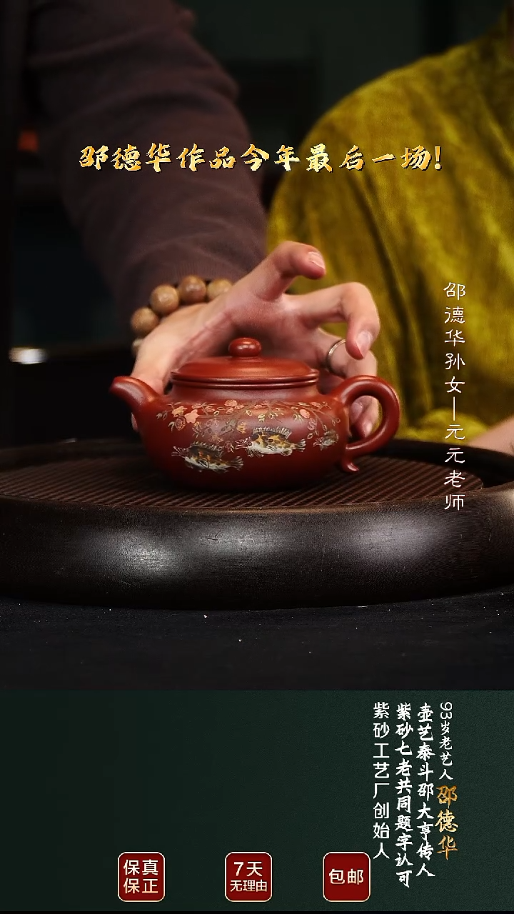 茶壶紫砂SDH15仿古大红袍270cc