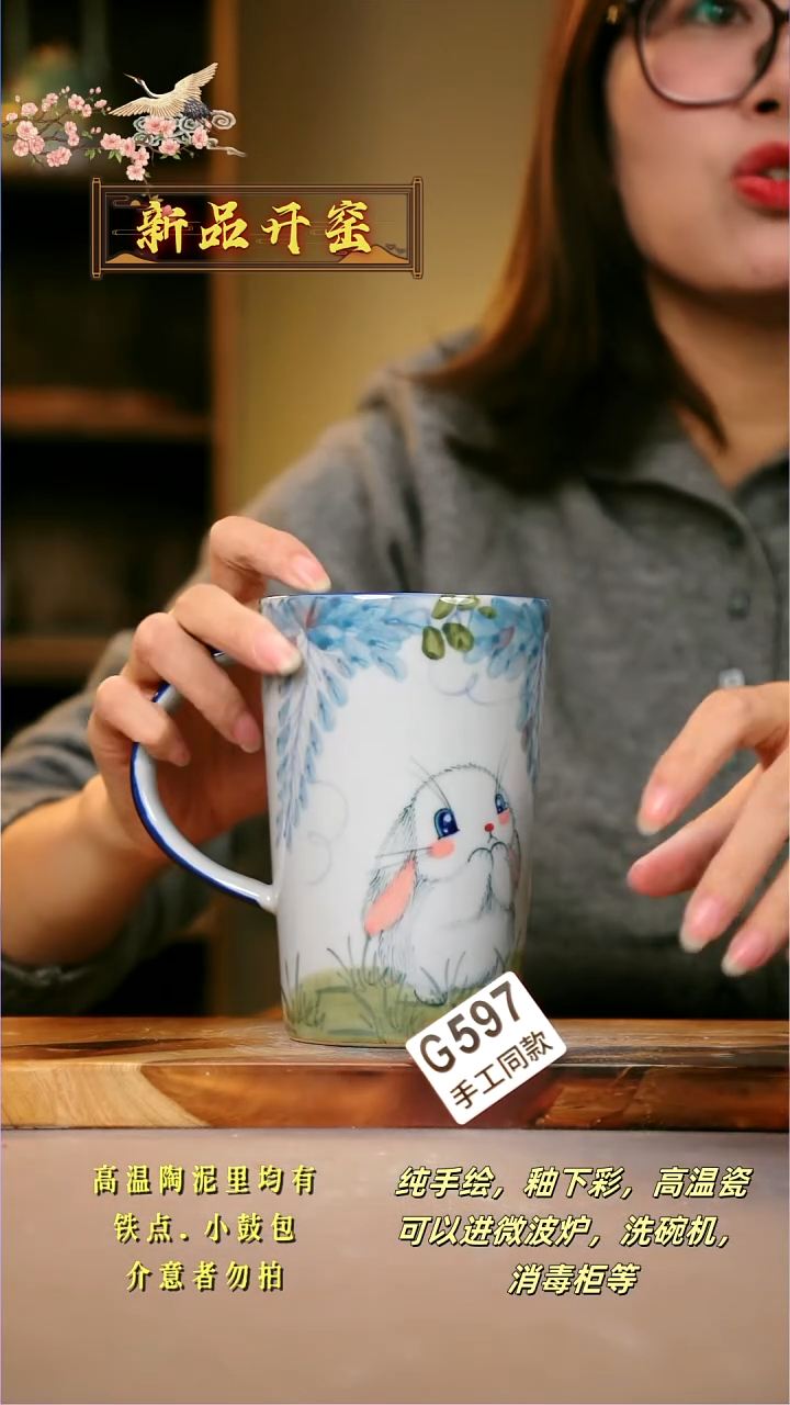 其他G597陶然集器瓷器