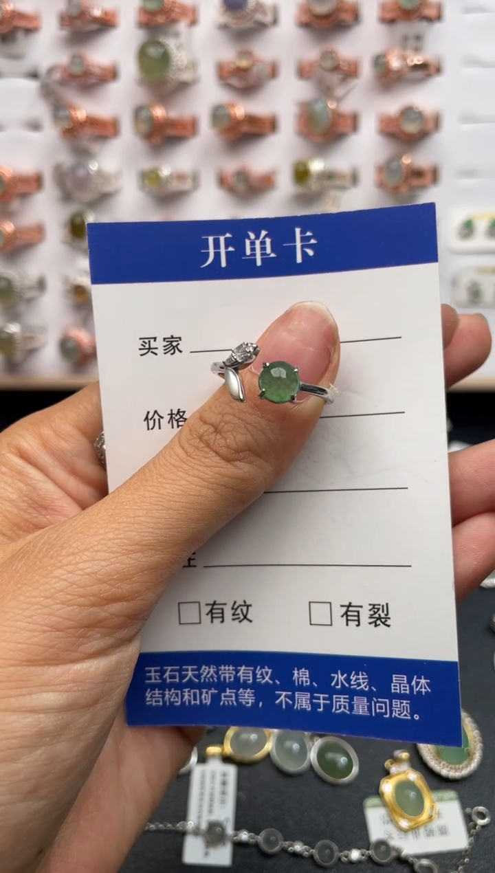 【闪购商品】翡翠戒指银S925镶嵌1111