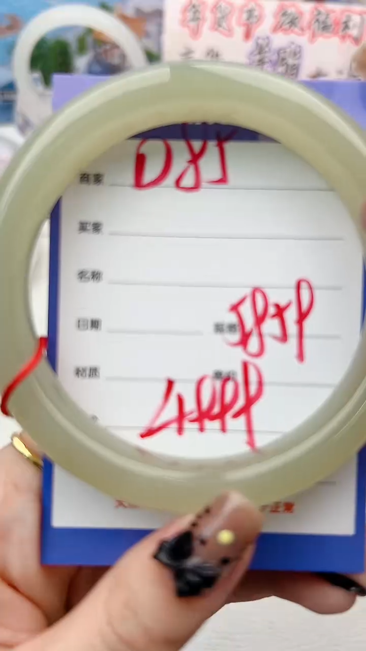 【闪购商品】和田玉手镯未镶嵌D85微色差