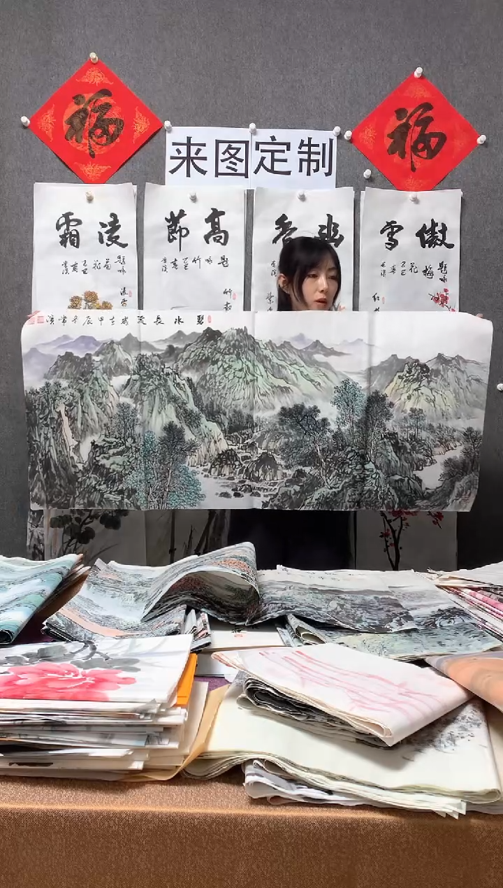 【闪购商品】国画省美协 沈常滨 134*60cm