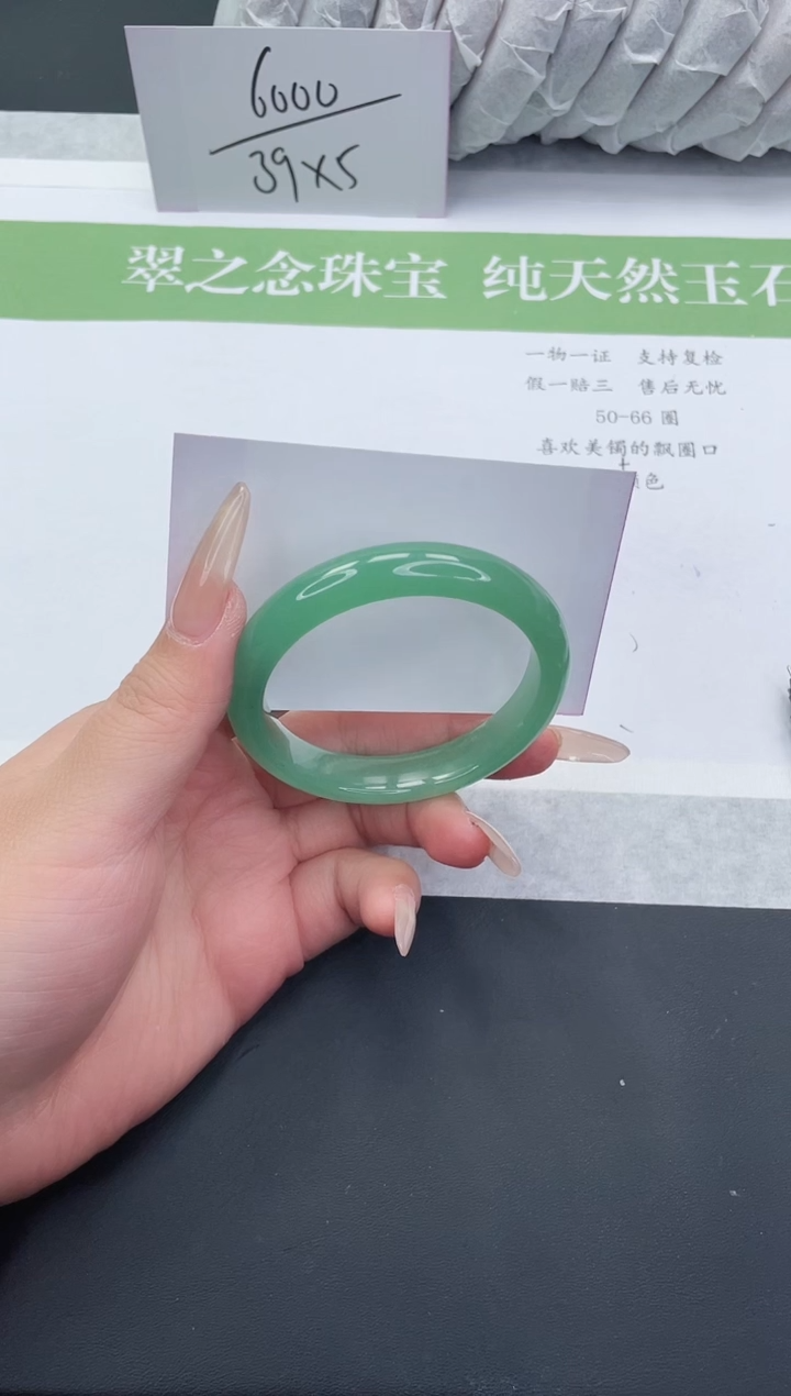 【闪购商品】石英质玉手镯未镶嵌D668-52+