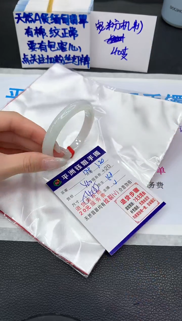 【闪购商品】翡翠手镯未镶嵌111111111111