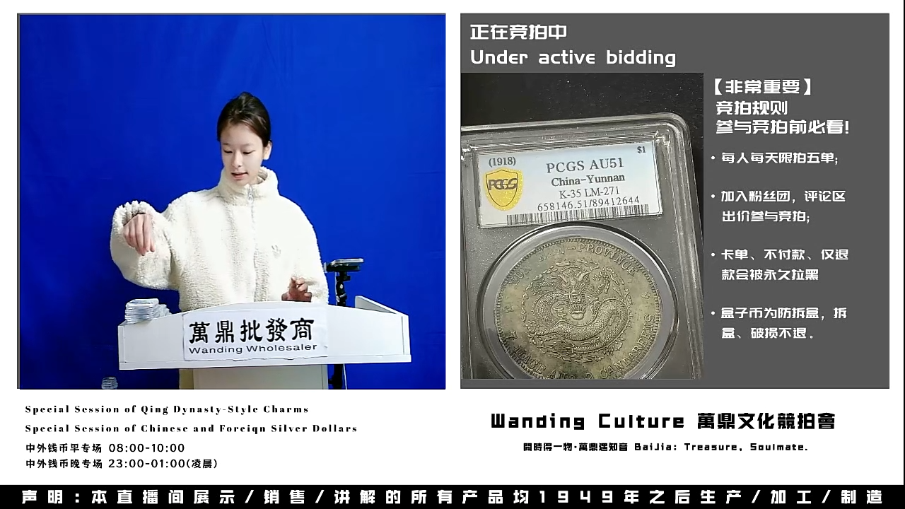 小**哥直播盒子币一么094