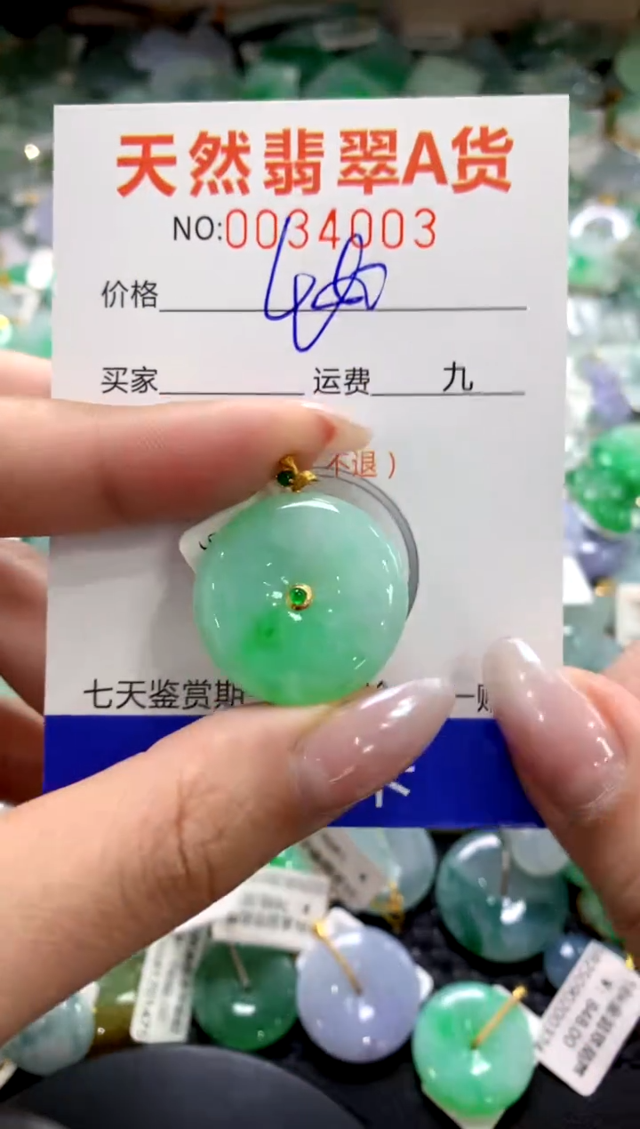 颈饰18K金镶嵌翡翠1111111111111111