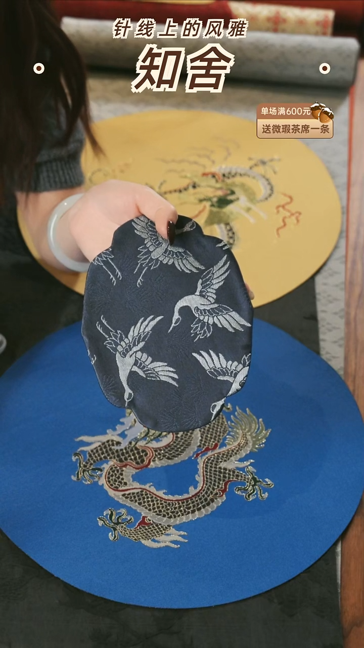 福利壶承垫············