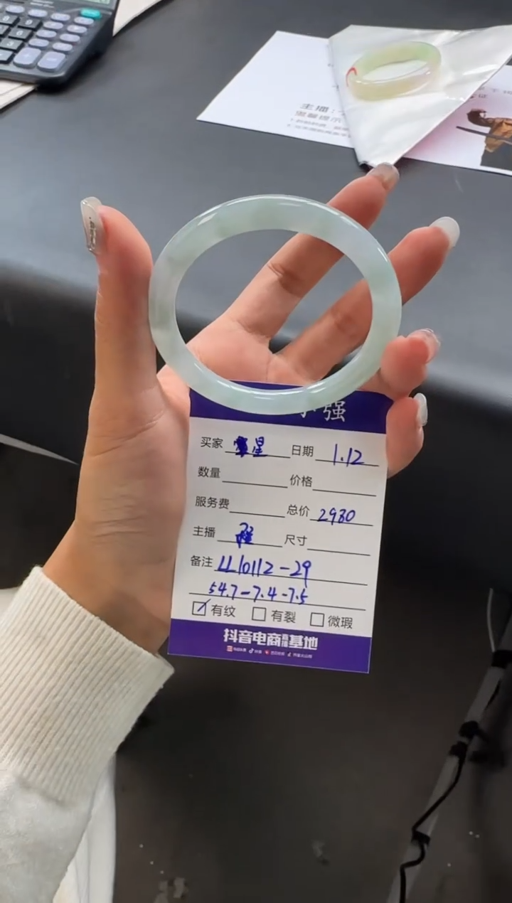 【闪购商品】翡翠手镯未镶嵌LL10112-29