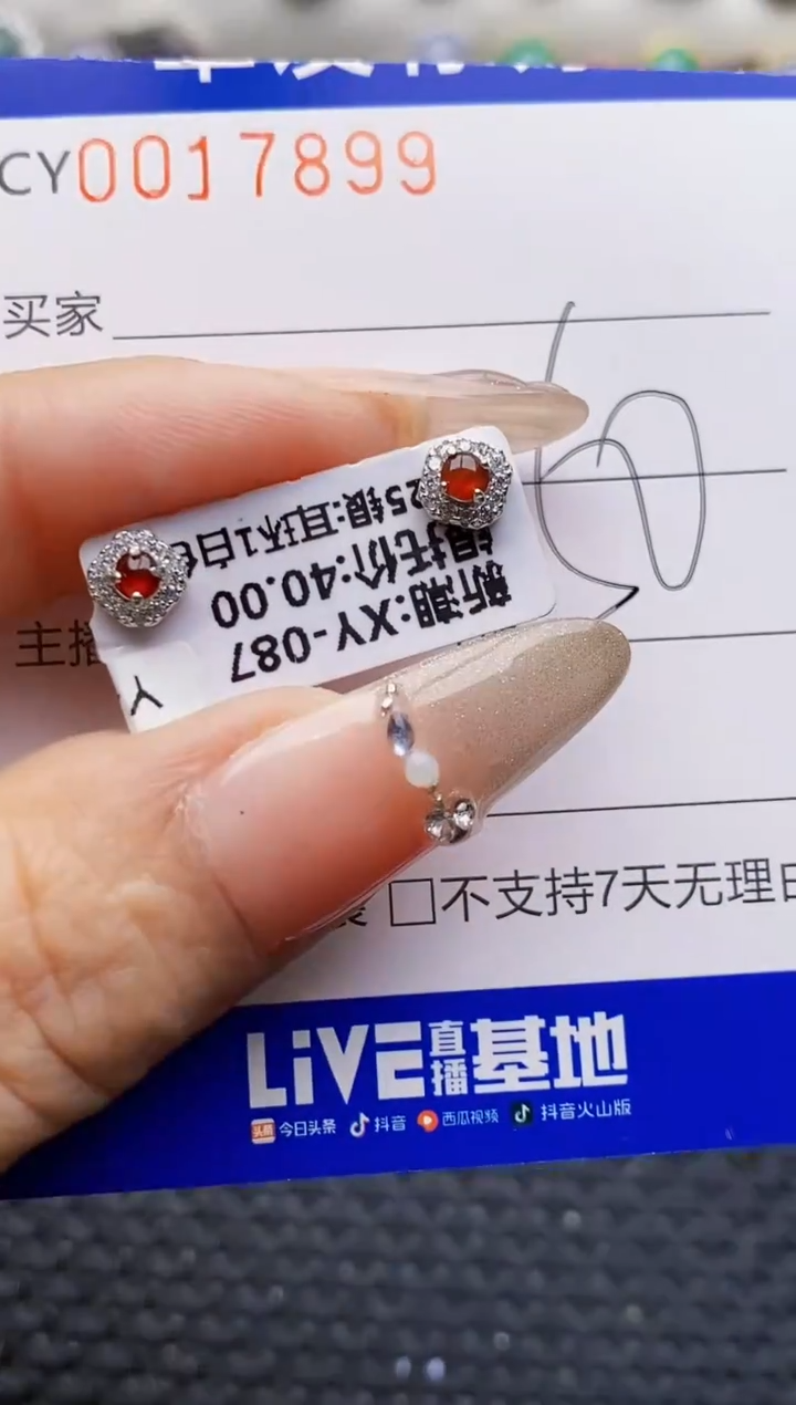 银S925镶嵌戒指翡翠7899