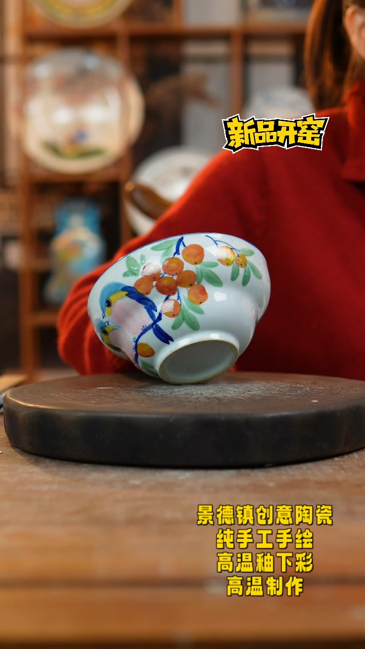 其他陶983景德镇陶瓷