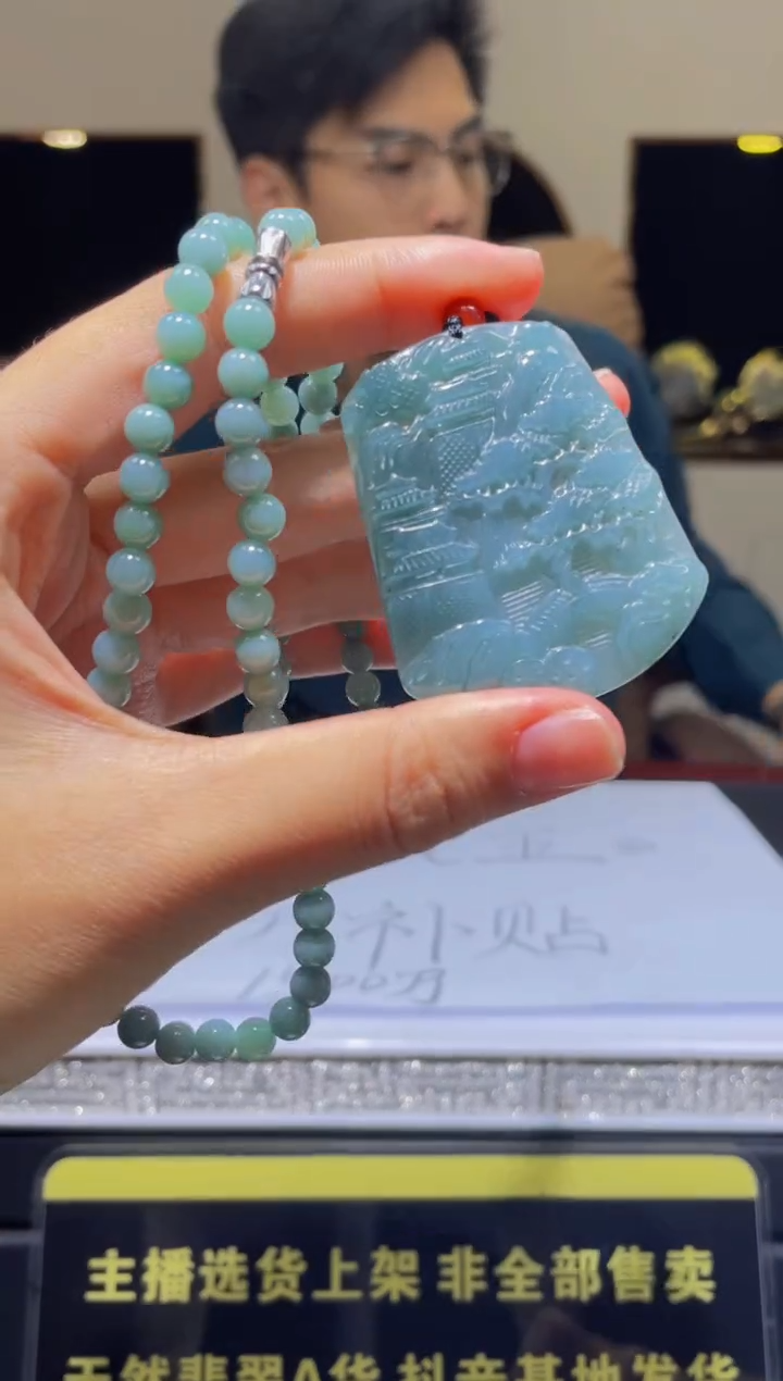 【闪购商品】翡翠颈饰未镶嵌天然A货翡翠