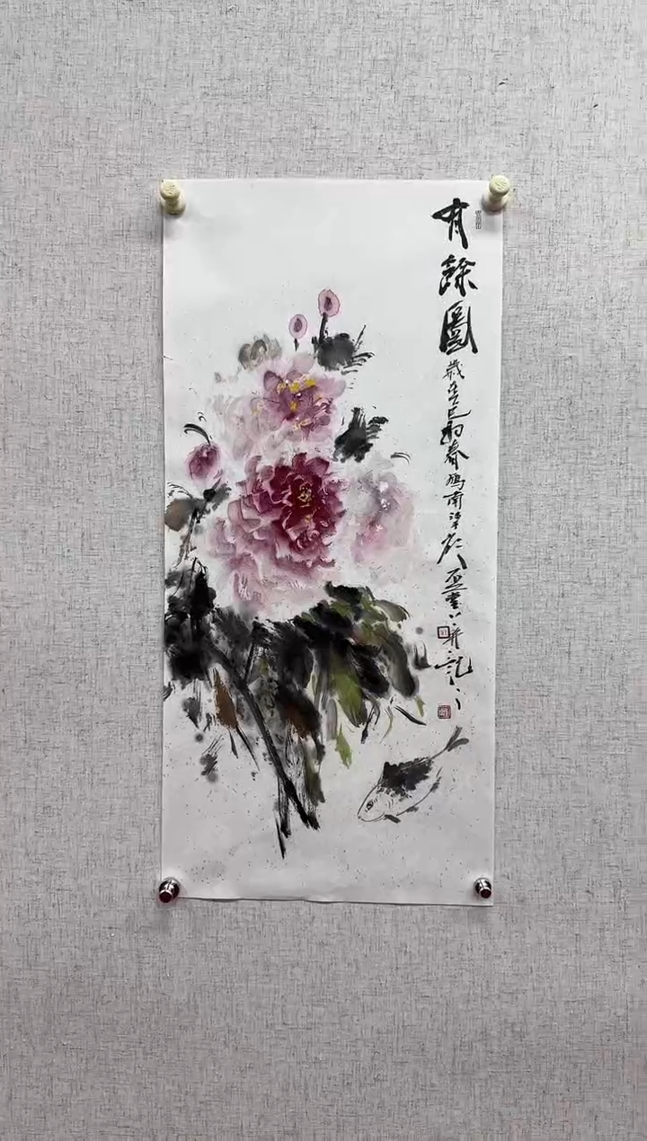 【闪购商品】国画一画庐王雁南国画作品