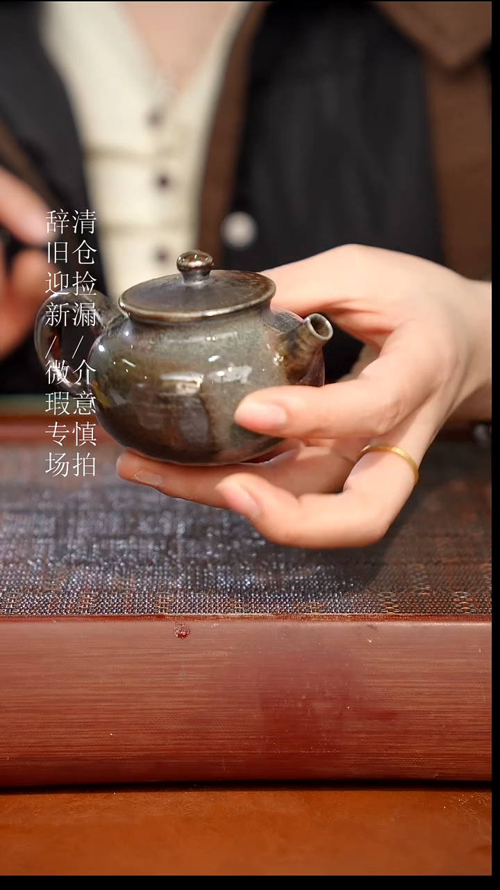 陶瓷奢瓷/瑞寅柴烧茶器（壶）821