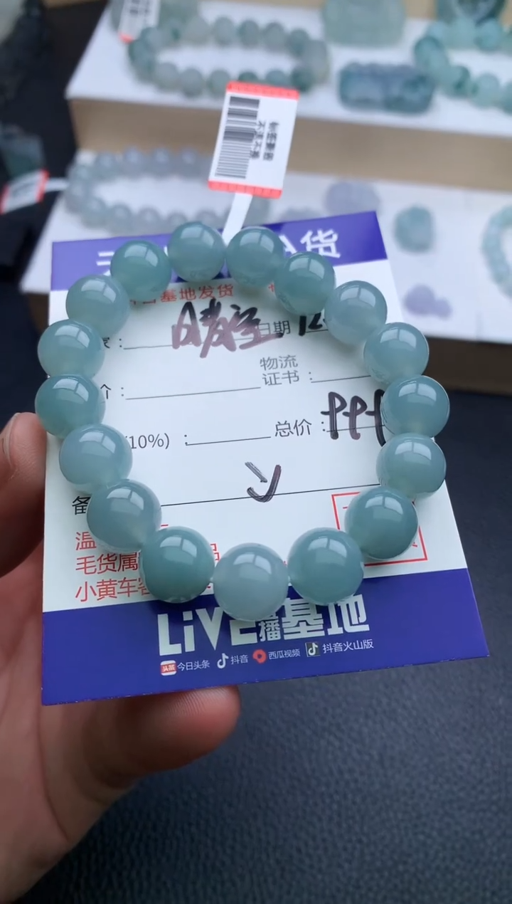 未镶嵌手链翡翠晴*手串