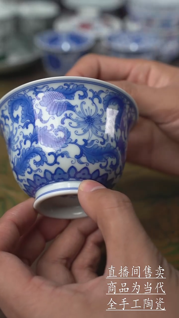 瓷片景德镇手工陶瓷茶具