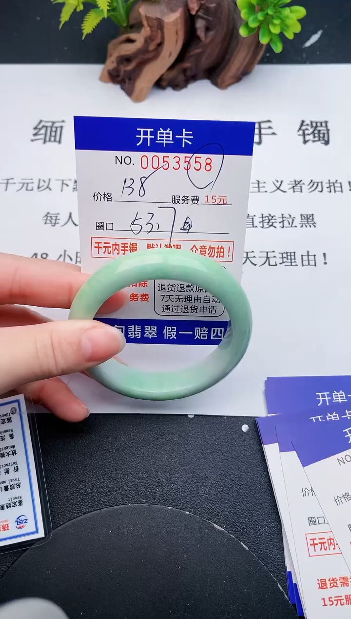 【闪购商品】58丽致优雅手镯时尚百搭