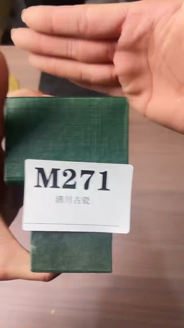 瓷片金*棒默认微瑕日瓷回流271