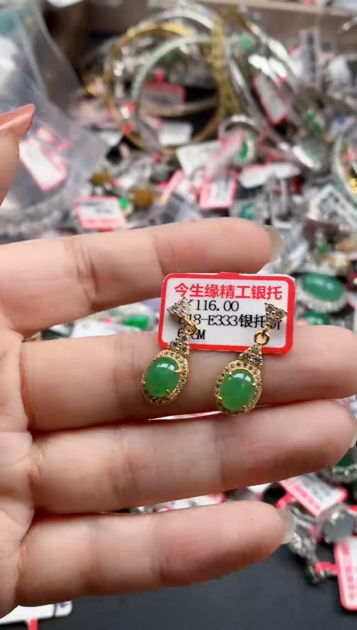 银S925镶嵌戒指翡翠天然A货缅甸翡翠