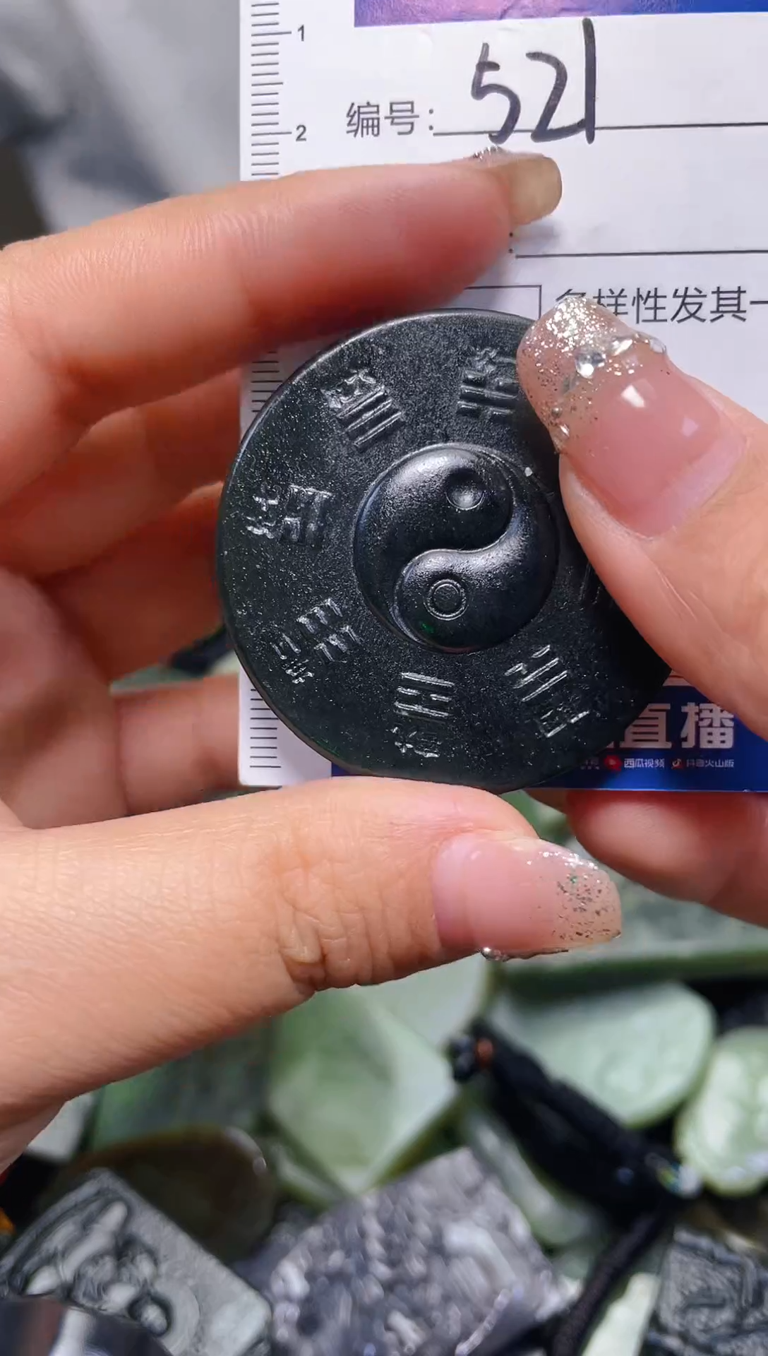 颈饰未镶嵌和田玉521