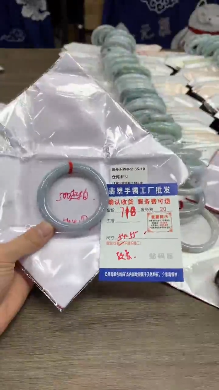 【闪购商品】翡翠手镯未镶嵌翡翠手镯