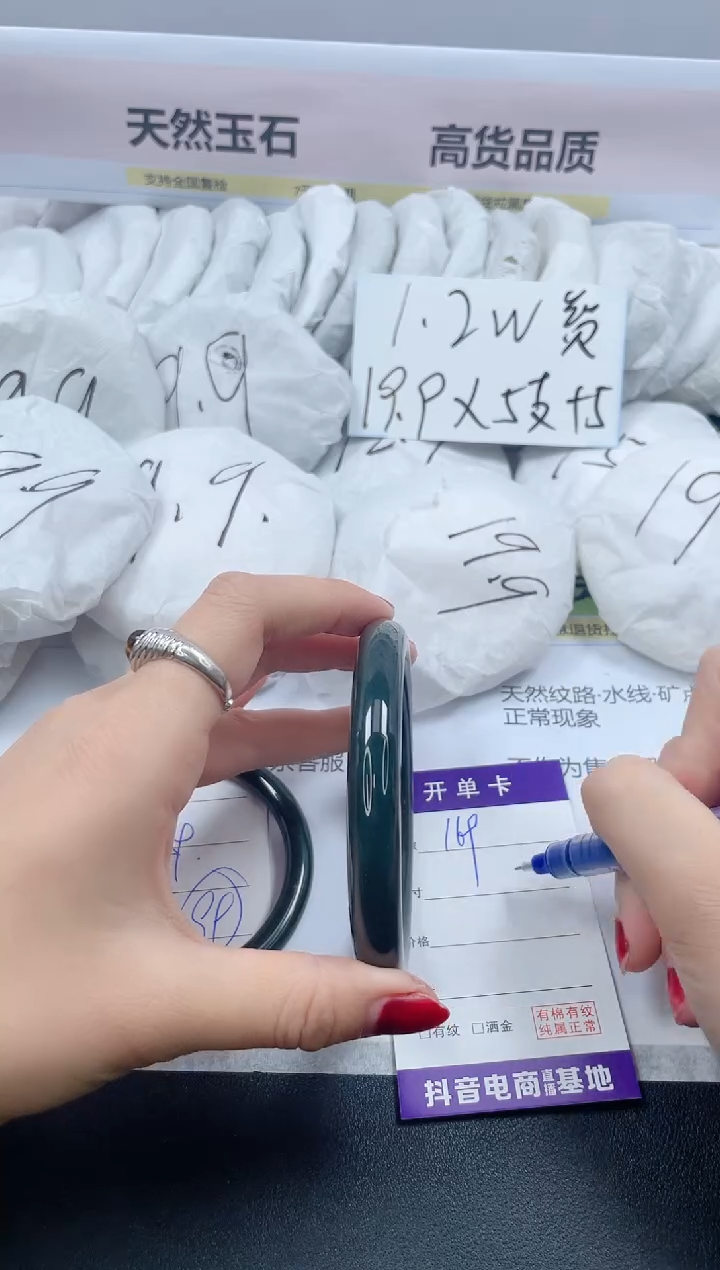 【闪购商品】石英质玉手镯未镶嵌169/62.6