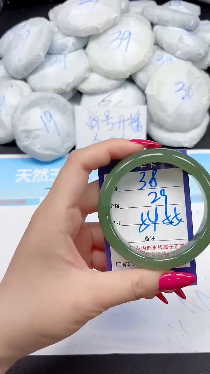 未镶嵌手镯石英质玉38/5455