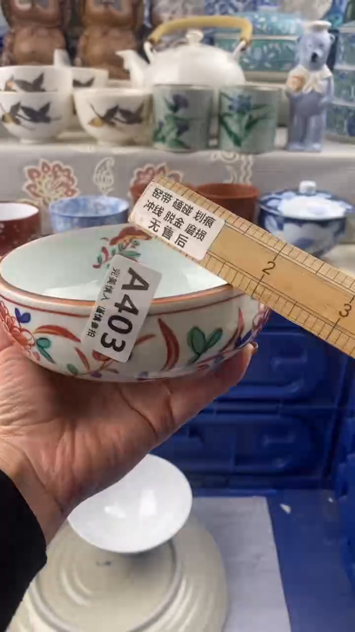 【闪购商品】403