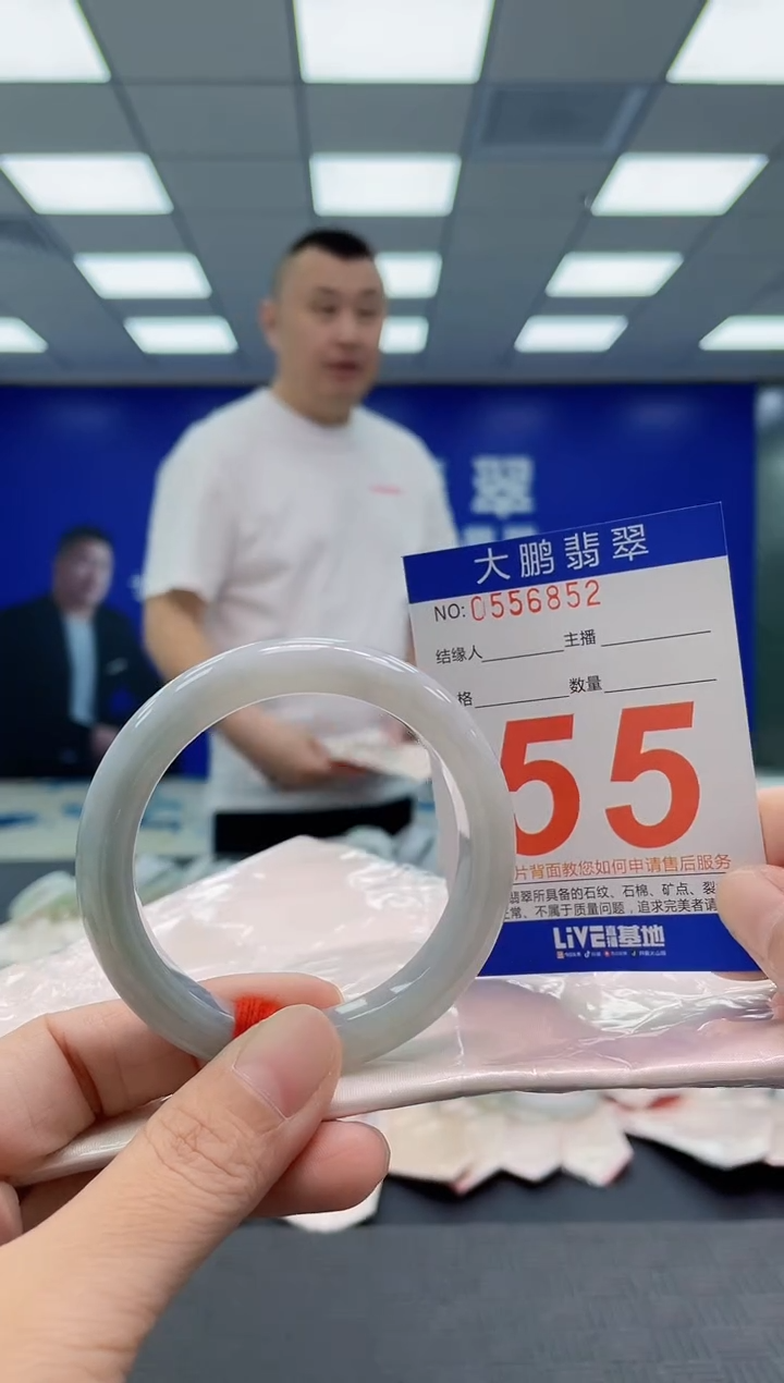 翡翠手镯未镶嵌AAAAAAAAAA