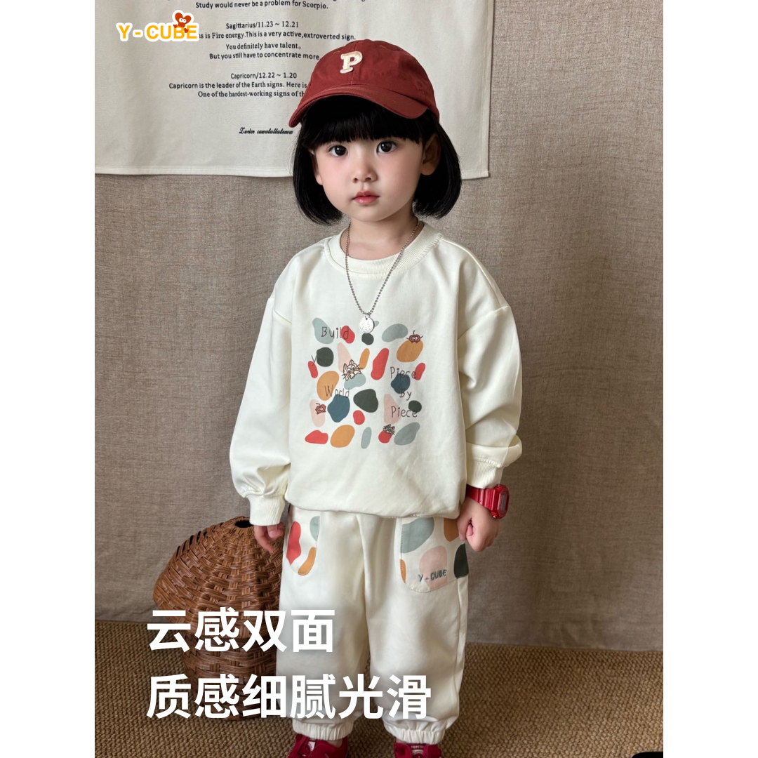「筑梦彩石」卫衣套装