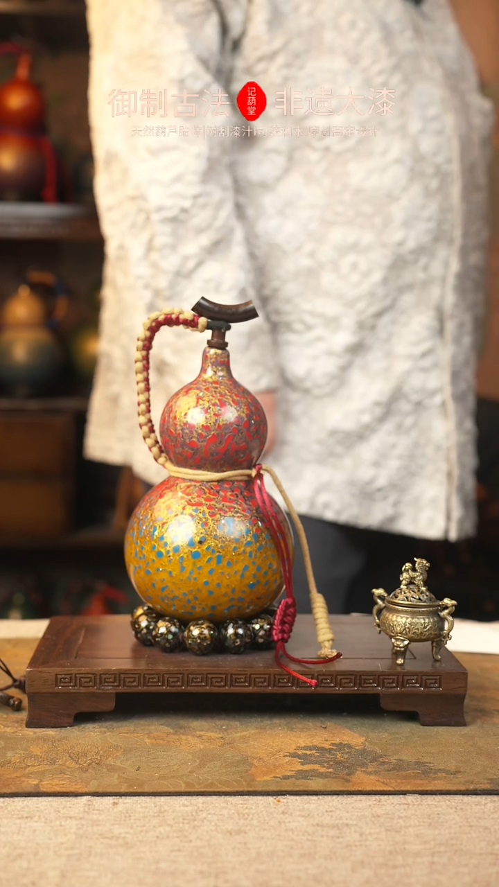 【闪购商品】241大漆葫芦一物一拍550ml