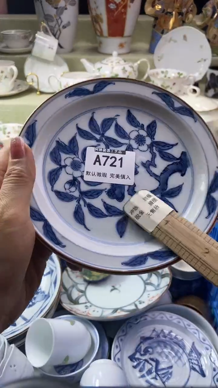 件王*瓷片 默认微瑕 完美慎入721