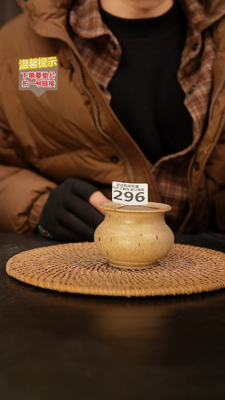 瓷片296 内口径约5.5  外高约6