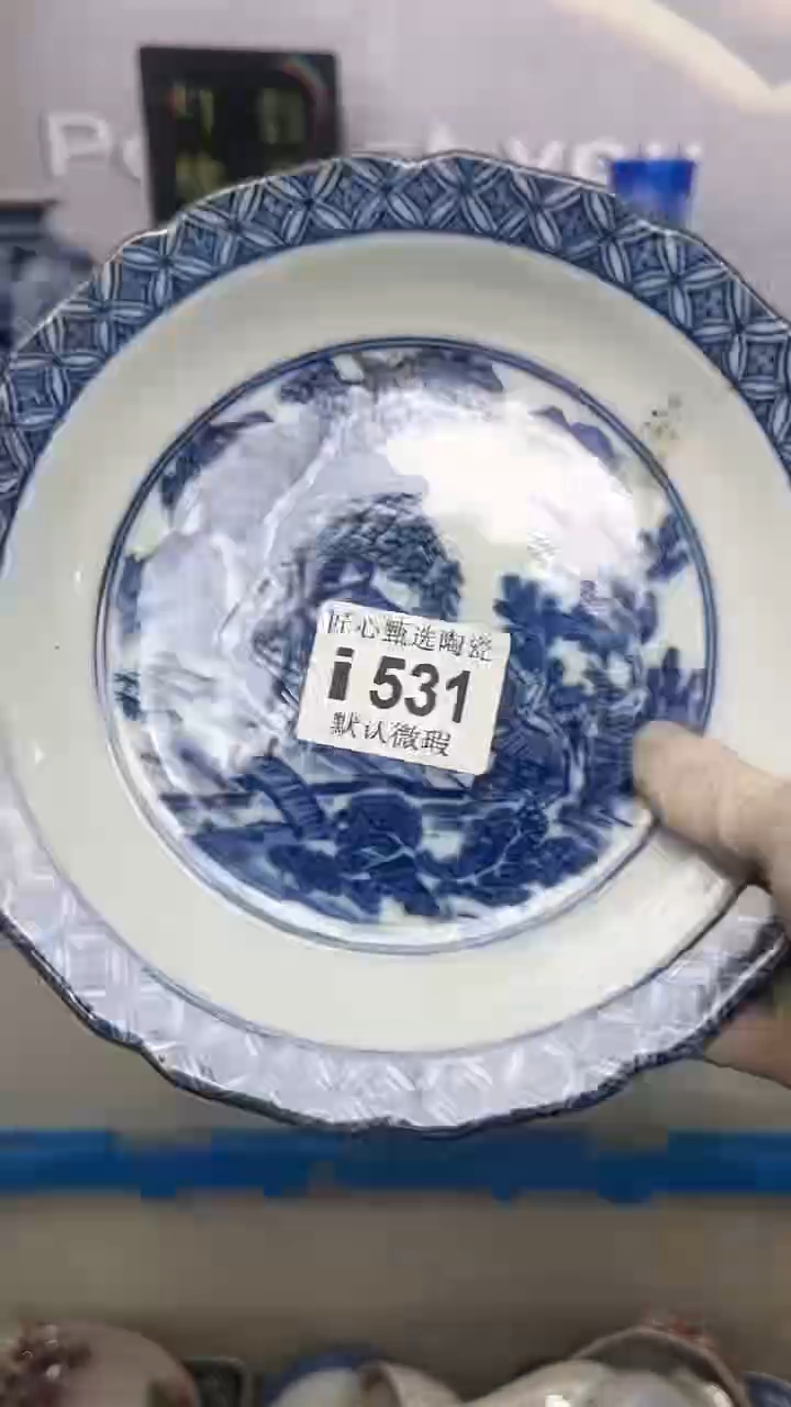 瓷片每**乐闪购产品默认破损i531