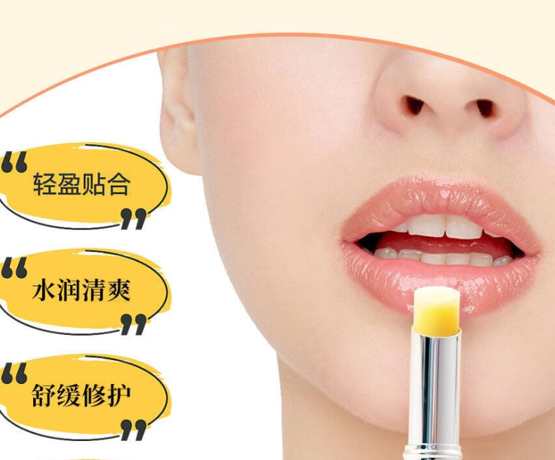 橄榄油润唇膏保湿滋润持久防干裂护唇膏1.5g