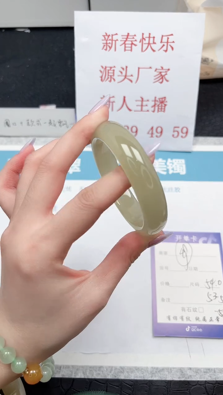 【闪购商品】石英质玉手镯未镶嵌49-54