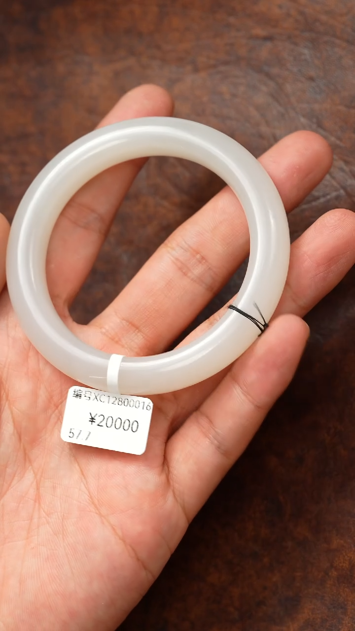 未镶嵌手镯和田玉57.7 XC +