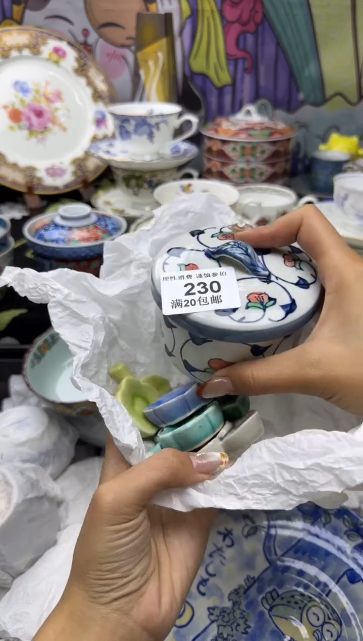 瓷片旺***君小太阳小小小太阳230