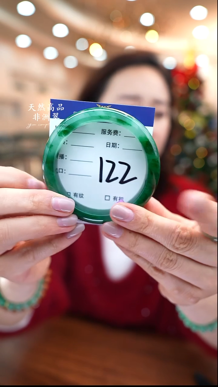 未镶嵌手镯石英质玉122