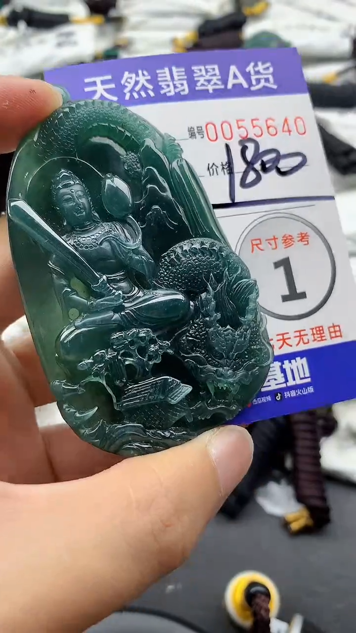 【闪购商品】翡翠颈饰未镶嵌555555555555