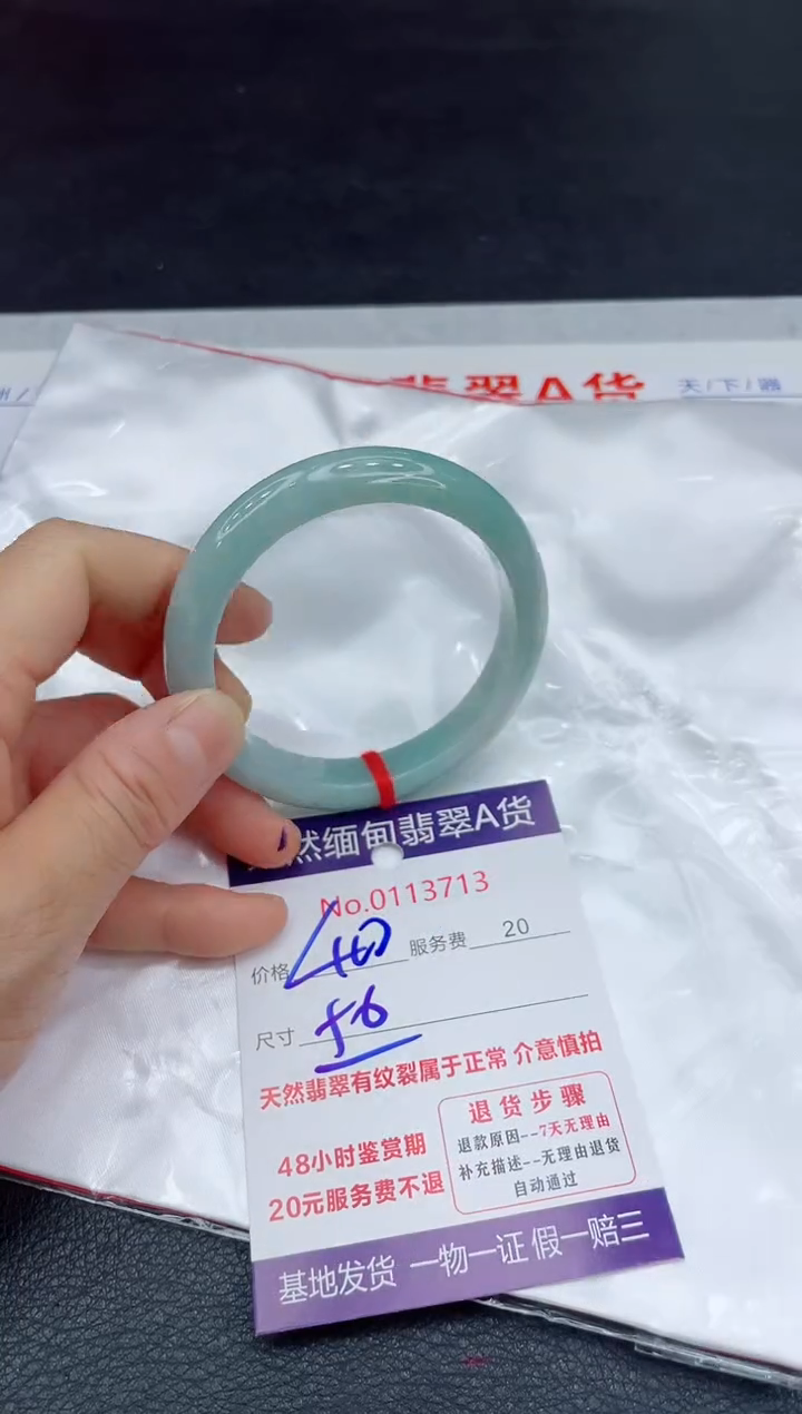 【闪购商品】翡翠未镶嵌手镯11111111