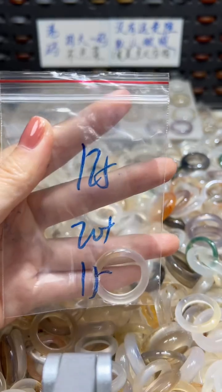 未镶嵌戒指玛瑙/玉髓125