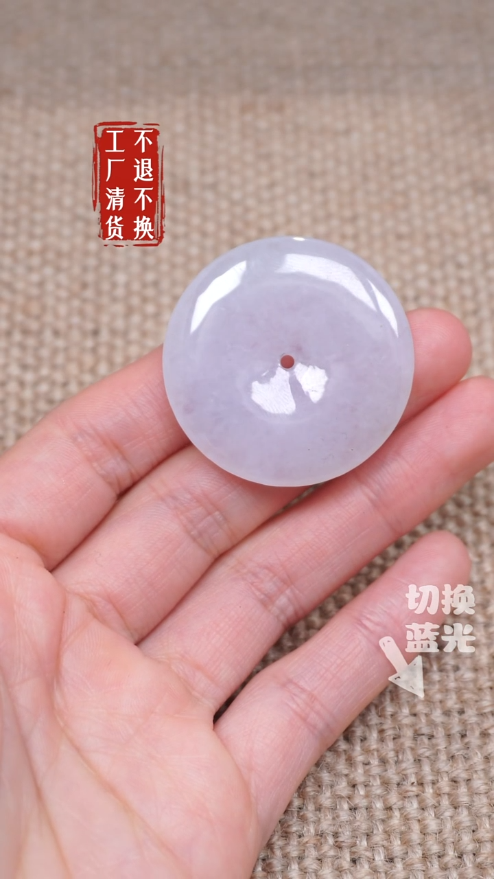 【闪购商品】翡翠挂件未镶嵌22工厂抛货 不退不换